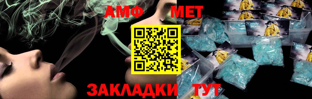 АМФЕТАМИН VHQ  Вход с VPN  АМФЕТАМИН  Гусиноозёрск 