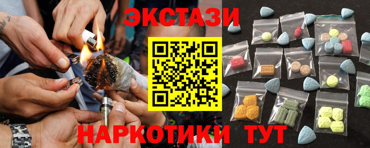 Экстази бентли Гусиноозёрск