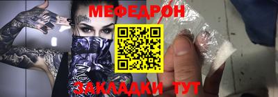 mdpv Кулебаки