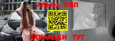 таблы Кунгур