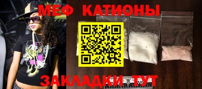 mdpv Кулебаки