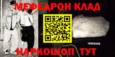 таблы Кунгур