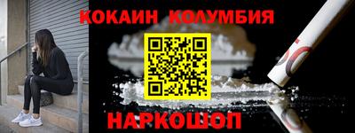 марки nbome Кумертау