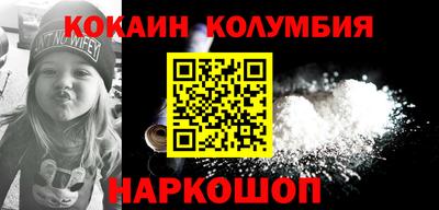 марки nbome Кумертау