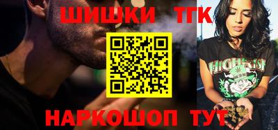 таблы Кунгур