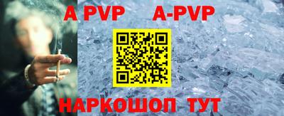 таблы Кунгур