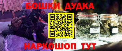 марки nbome Кумертау