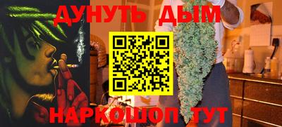 марки nbome Кумертау