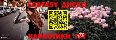 марки nbome Кумертау