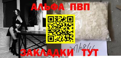 таблы Кунгур