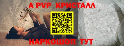 таблы Кунгур