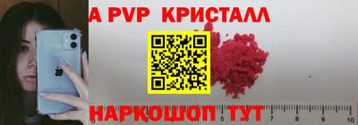 таблы Кунгур