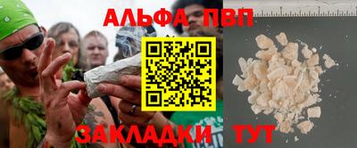 марки nbome Кумертау