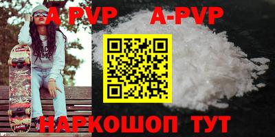таблы Кунгур
