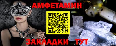 марки nbome Кумертау