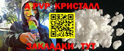 таблы Кунгур