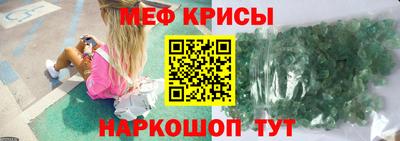 таблы Кунгур