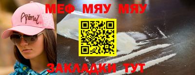 таблы Кунгур