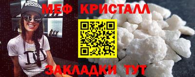 таблы Кунгур