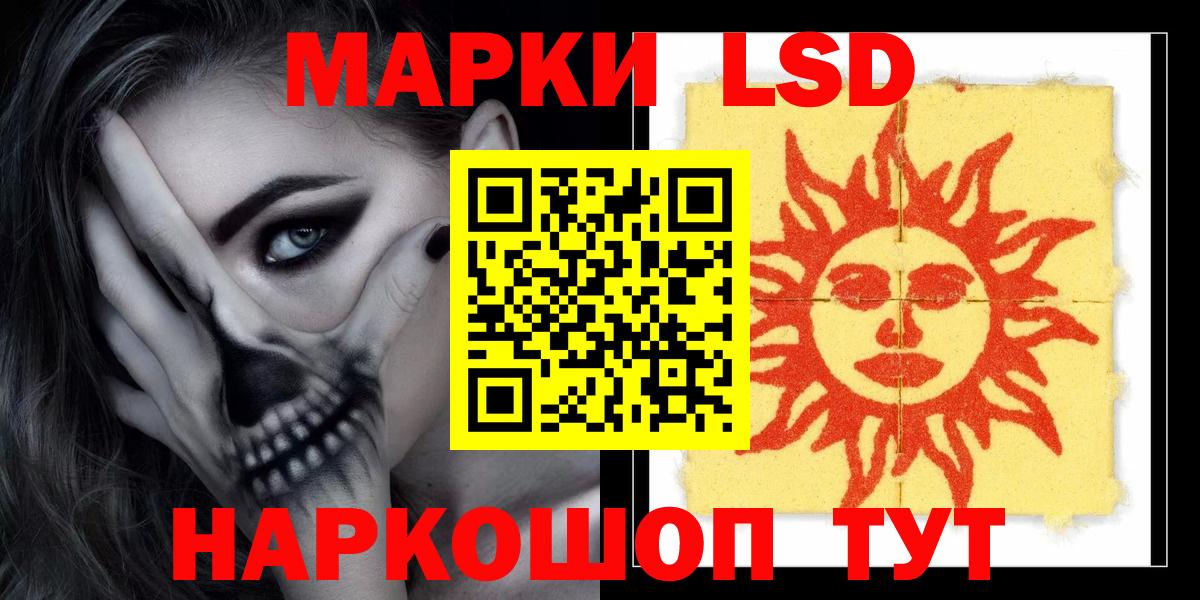 ЛСД экстази ecstasy Гусиноозёрск