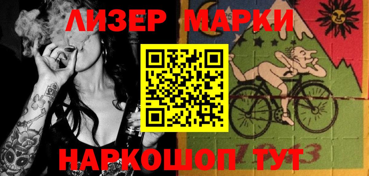 LSD-25 экстази кислота  Вход с VPN  LSD-25 экстази  Лсд 25 экстази кислота  Гусиноозёрск 