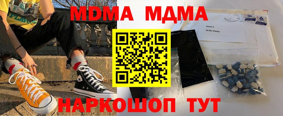 Экстази  Вход с VPN  Где продают наркотики?  Гусиноозёрск  КОКАИН  МЕФ   Марихуана  Мефедрон  ГАШИШ 