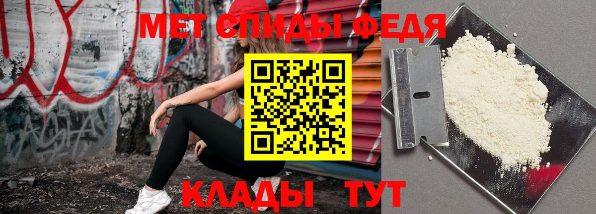 Метамфетамин Декстрометамфетамин 99.9%  Вход с VPN  Гусиноозёрск  Метамфетамин Декстрометамфетамин 99.9% 