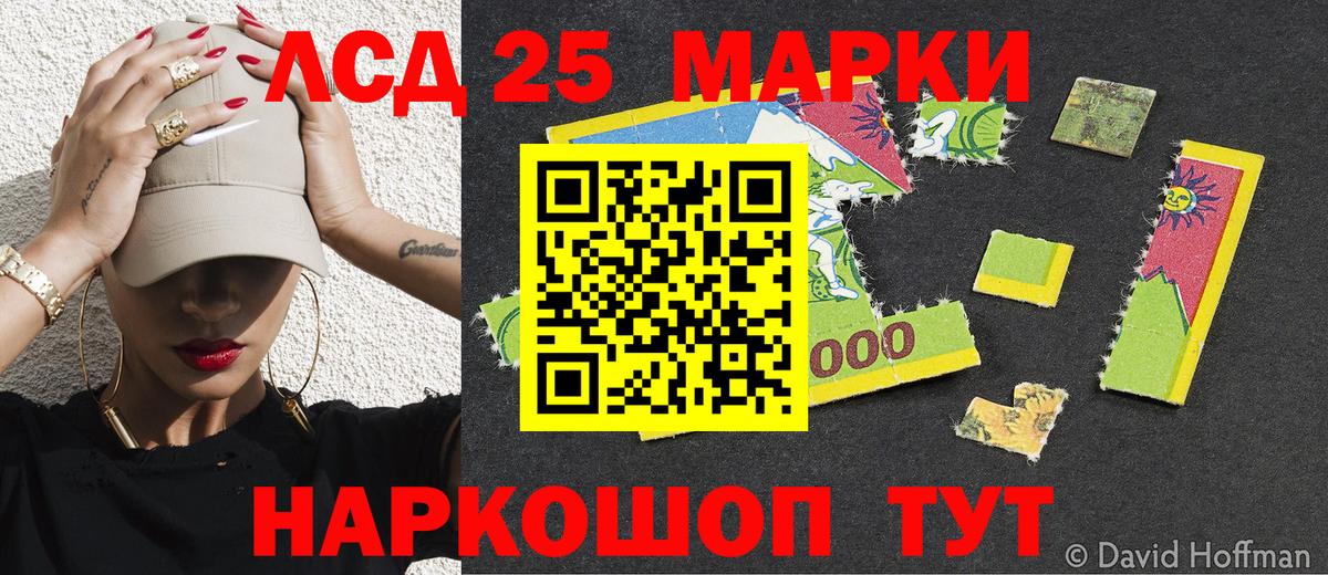закладка  Марки NBOMe 1,8мг  Вход с VPN  Гусиноозёрск  Марки NBOMe 1,8мг 