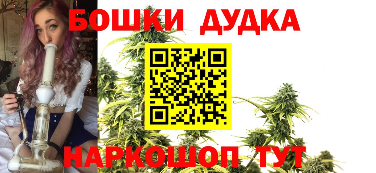 Марихуана гибрид Гусиноозёрск