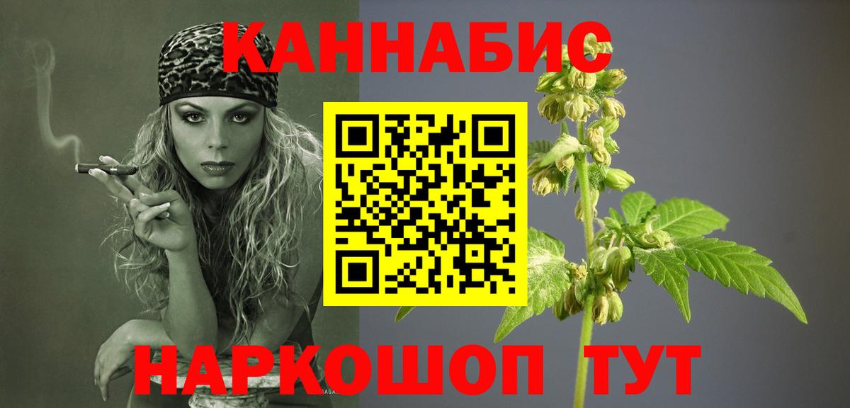 Гусиноозёрск  Марихуана OG Kush  Бошки Шишки индика  Бошки Шишки OG Kush  Вход с VPN  Марихуана SATIVA & INDICA 